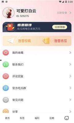 娱乐吃瓜酱原账号,揭秘娱乐圈那些不为人知的幕后故事  第1张
